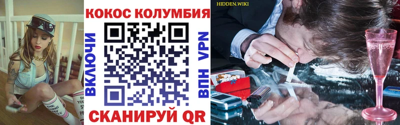 Продажа наркотиков Ряжск Cocaine  МЕФ  A PVP  кракен ONION  ГАШИШ  Каннабис 