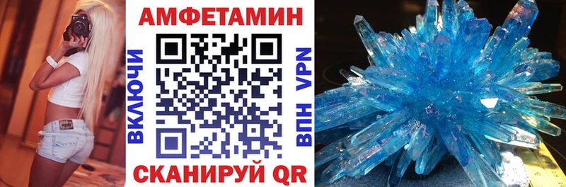 Амфетамин VHQ наркотики Ряжск