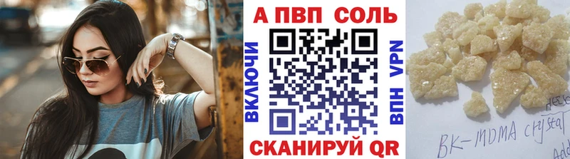 А ПВП СК  Ряжск 