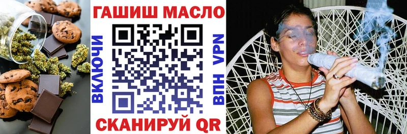 Печенье с ТГК конопля  Ряжск 
