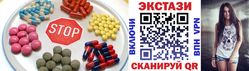 mega онион Ряжск Экстази круглые