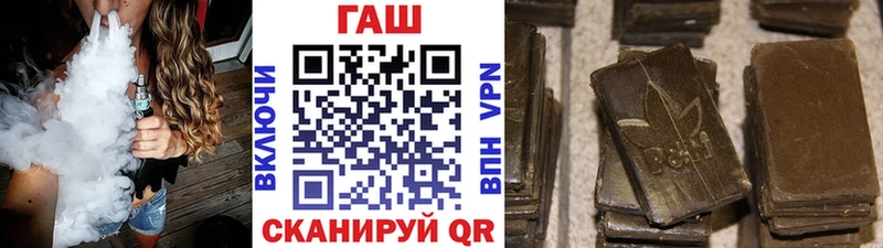 ГАШ гашик Ряжск