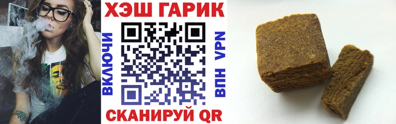 Гашиш Изолятор  где купить наркоту  Ряжск 