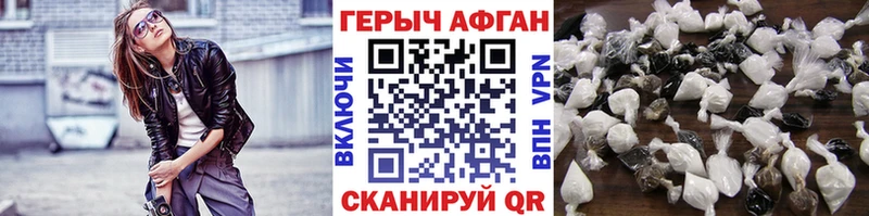 даркнет сайт  Ряжск  Героин Афган 
