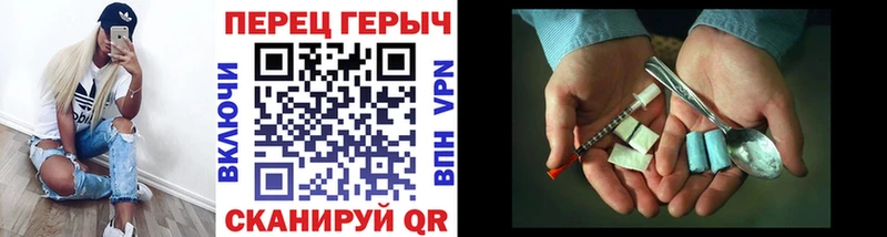 ГЕРОИН афганец Ряжск