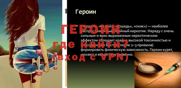 дистиллят марихуана Арсеньев