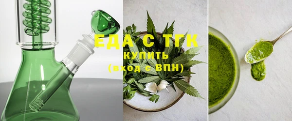 дистиллят марихуана Арсеньев