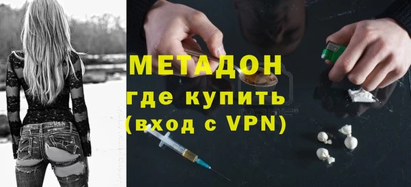 дистиллят марихуана Арсеньев