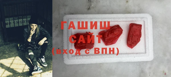 амф Армянск