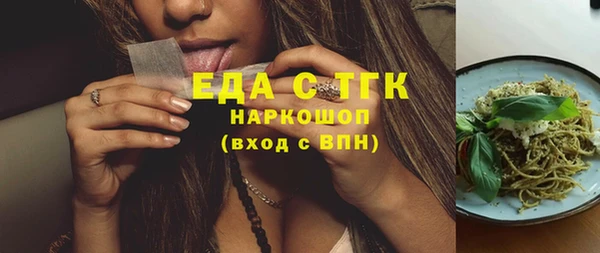 дистиллят марихуана Арсеньев