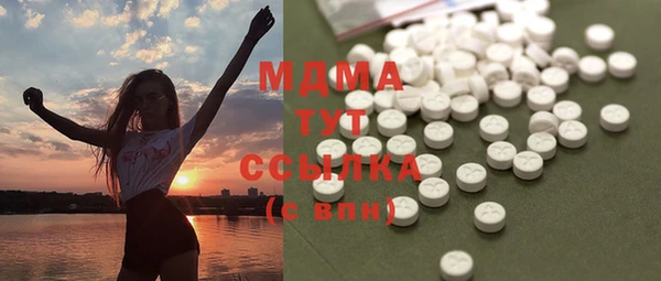амф Армянск