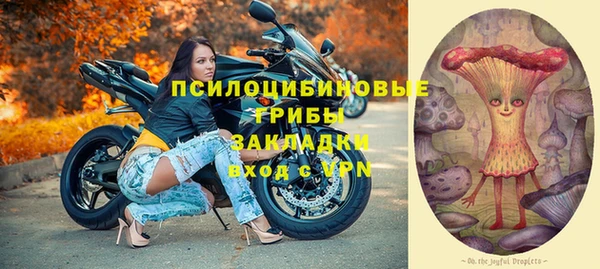 амф Армянск