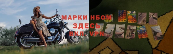 амф Армянск