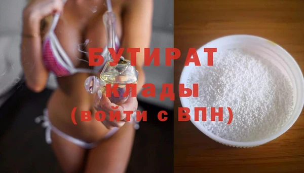 не бодяженный Аркадак
