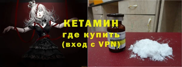 дистиллят марихуана Арсеньев