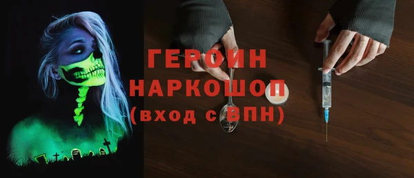 дистиллят марихуана Арсеньев