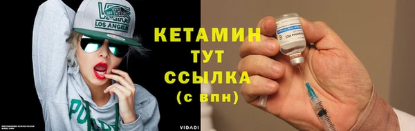 амф Армянск