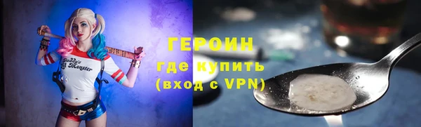 амф Армянск