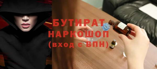 дистиллят марихуана Арсеньев