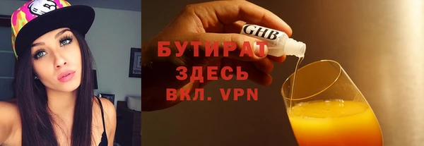 дистиллят марихуана Арсеньев