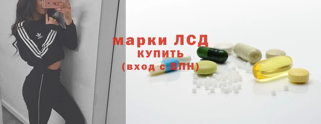 амф Армянск