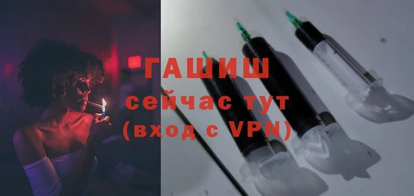 амф Армянск