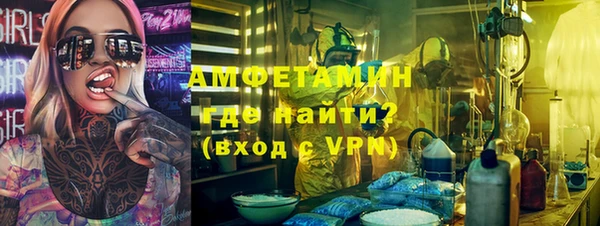 дистиллят марихуана Арсеньев
