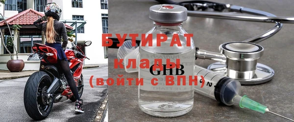 дистиллят марихуана Арсеньев