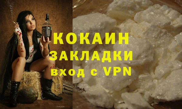амф Армянск