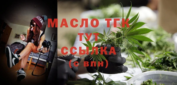 амф Армянск