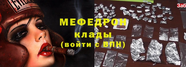 амф Армянск