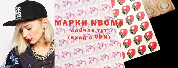 дистиллят марихуана Арсеньев