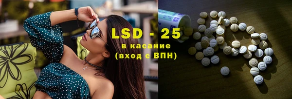 амф Армянск