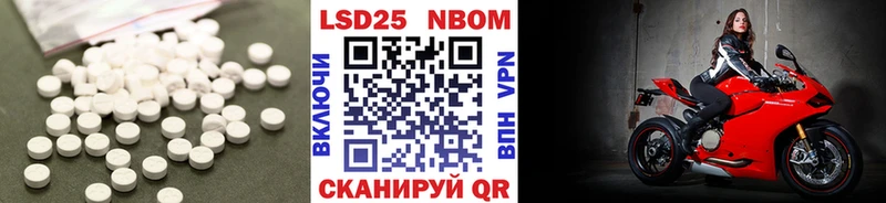 ЛСД экстази кислота  Ряжск 