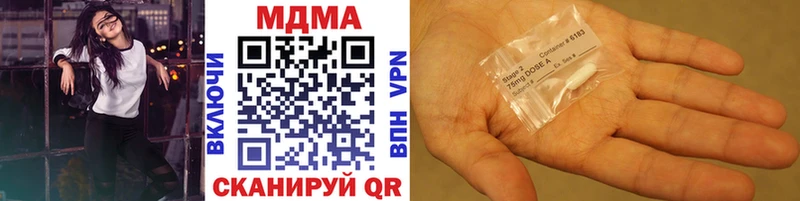 MDMA Molly  Ряжск 