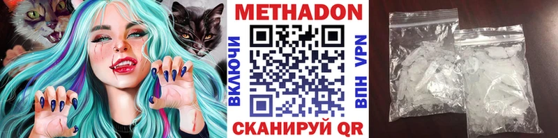 МЕТАДОН VHQ  Ряжск 