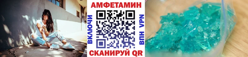 МЕТАМФЕТАМИН Methamphetamine  Ряжск 