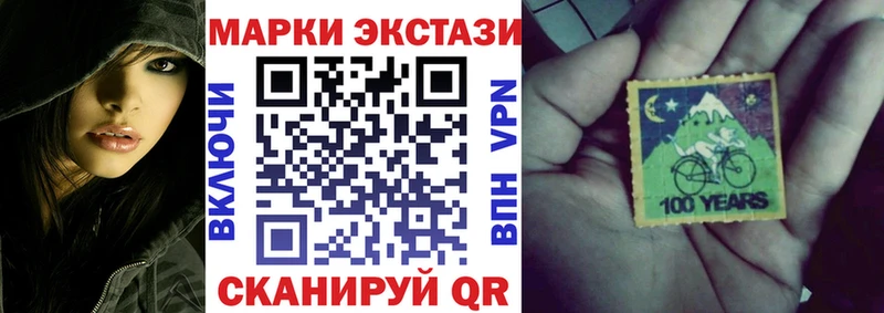 Наркотические марки 1500мкг  Ряжск 