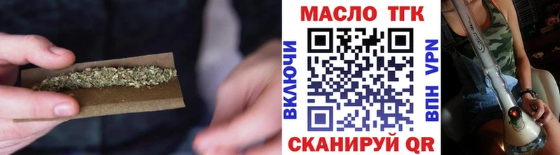 Дистиллят ТГК жижа  Ряжск 